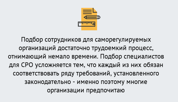 Почему нужно обратиться к нам? Сатка Повышение квалификации сотрудников в Сатка